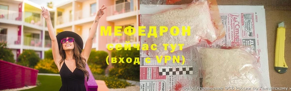 mix Белокуриха